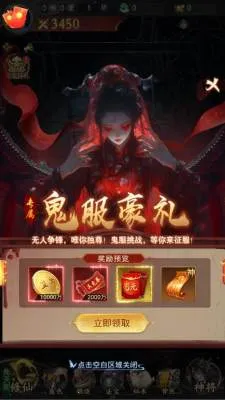 ��;�޽簲׿���ֻ���v1.0.0 �ֻ����ͼ2