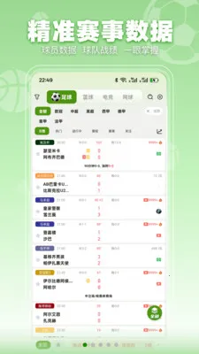 ���տ���׿���ֻ���v3.2.3 �ֻ����ͼ0
