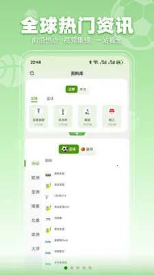 ���տ���׿���ֻ���v3.2.3 �ֻ����ͼ1