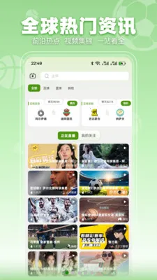 ���տ���׿���ֻ���v3.2.3 �ֻ����ͼ2