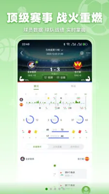 ���տ���׿���ֻ���v3.2.3 �ֻ����ͼ3