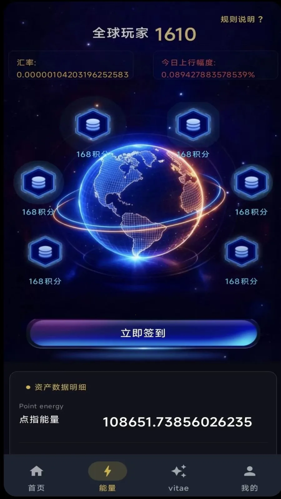 ��ָ֮�䰲׿���ֻ���v1.0.7 �ٷ������ͼ2