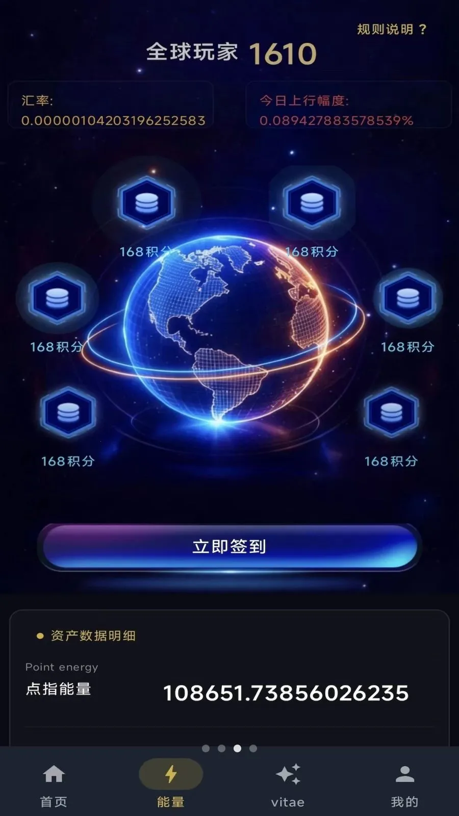 ��ָ֮�䰲׿���ֻ���v1.0.7 �ٷ������ͼ3