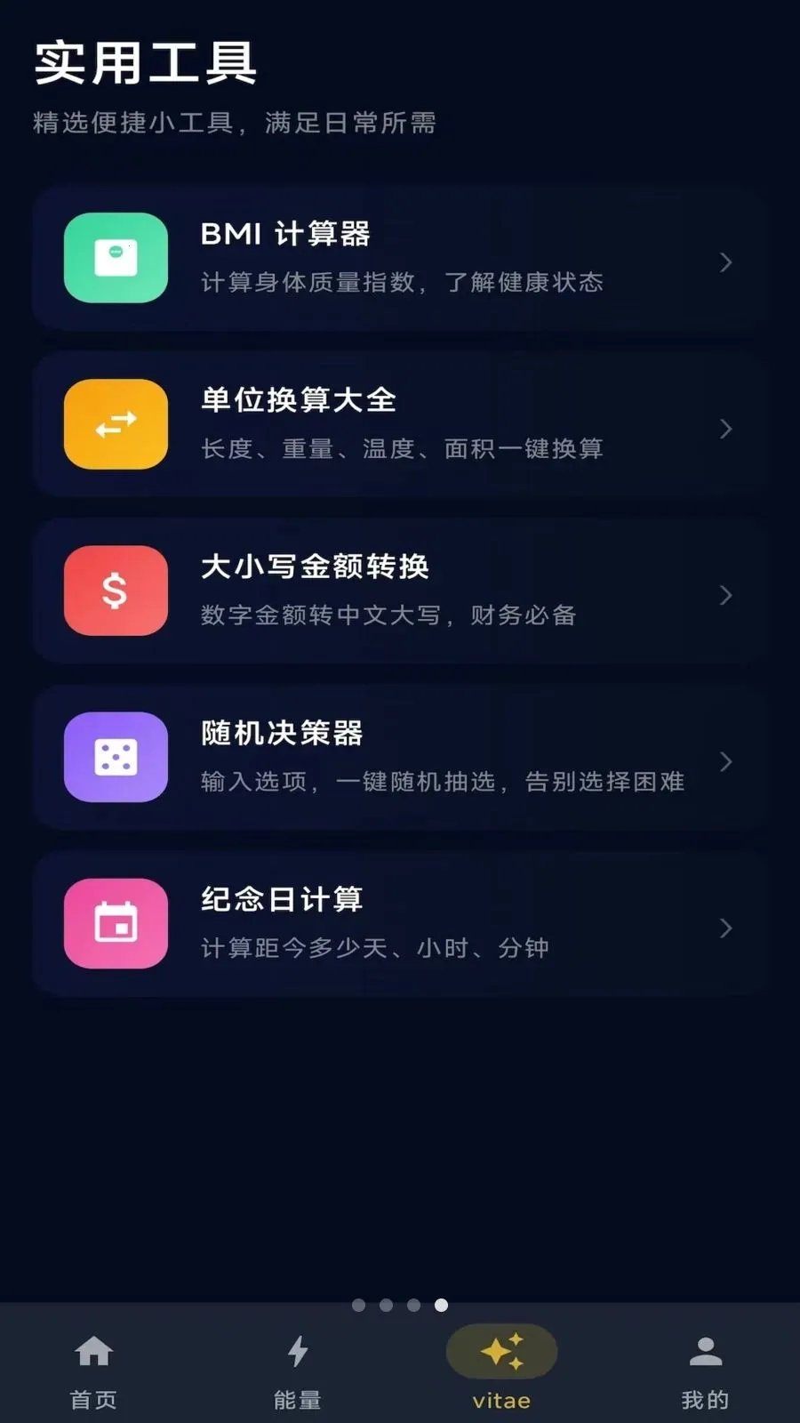 ��ָ֮�䰲׿���ֻ���v1.0.7 �ٷ������ͼ4