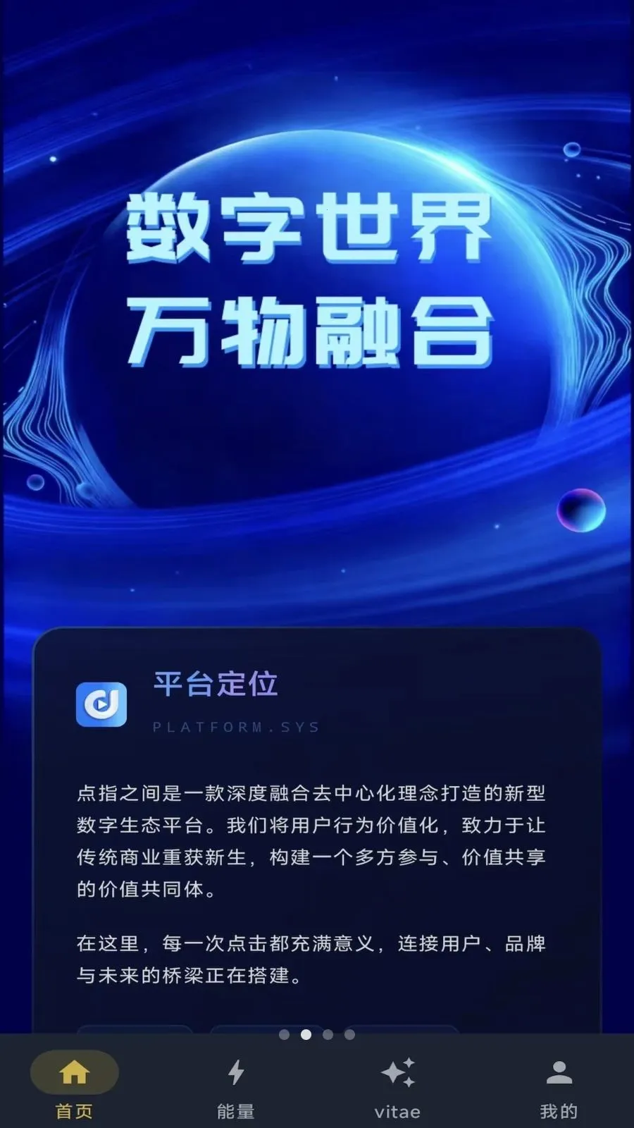 ��ָ֮�䰲׿���ֻ���v1.0.7 �ٷ������ͼ1