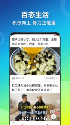 ��Ƶ�����¼��ٰ�(��Ƶ�����Ƽ�)v1.2.4 �ٷ������ͼ3