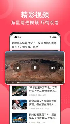 ��Ƶ�����¼��ٰ�(��Ƶ�����Ƽ�)v1.2.4 �ٷ������ͼ0