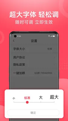 ��Ƶ�����¼��ٰ�(��Ƶ�����Ƽ�)v1.2.4 �ٷ������ͼ2