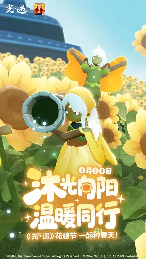 �����ȷ��ȫ(�����罻��Ϸ)v0.32.9 �ٷ������ͼ3