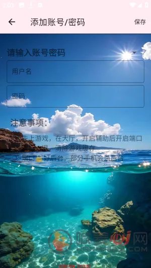 巡猎私端2026官方最新版本