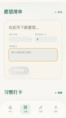 ���ϼ���(�����¼ƽ̨)v0.1.0.4 ��Ѱ��ͼ0