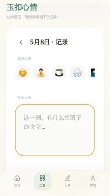 ���ϼ���(�����¼ƽ̨)v0.1.0.4 ��Ѱ��ͼ2