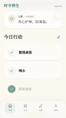���ϼ���(�����¼ƽ̨)v0.1.0.4 ��Ѱ��ͼ3