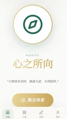 ���ϼ���(�����¼ƽ̨)v0.1.0.4 ��Ѱ��ͼ1