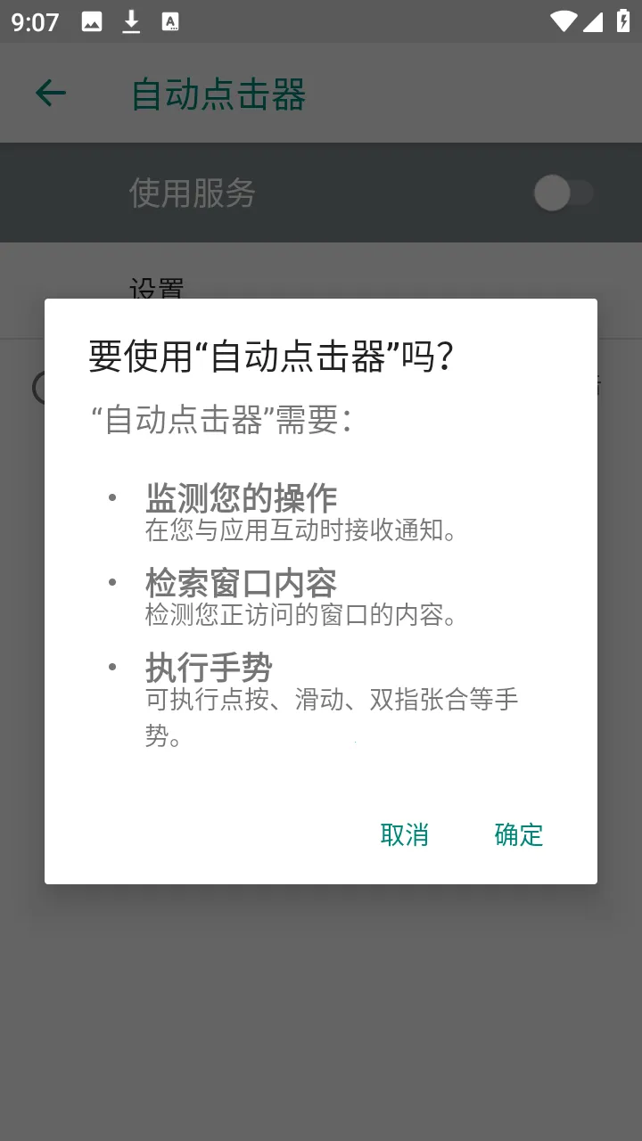�ᰮ�Զ��������׿���ֻ���v2.0 �ֻ����ͼ3