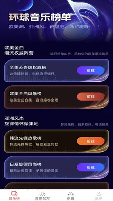 ��������(���ֽ���Ӧ��)v2.5.2.2 ��׿���ͼ3