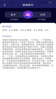 ��������(���ֽ���Ӧ��)v2.5.2.2 ��׿���ͼ0
