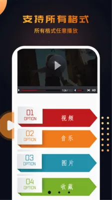 ������Ƶ����������2026���°汾v1.1.1 �ٷ������ͼ2