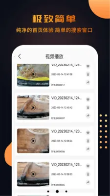 ������Ƶ����������2026���°汾v1.1.1 �ٷ������ͼ1