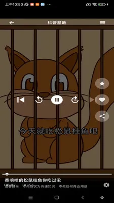 ���ջ���(������Ƶƽ̨)v1.0.0 �ֻ����ͼ1