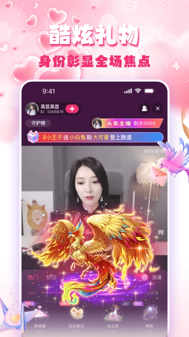 �۹�ֱ��(�����罻ƽ̨)v3.0.6 ��Ѱ��ͼ0