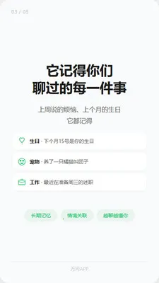 ����AI2026�ٷ����°汾v1.2.7 ��׿���ͼ1