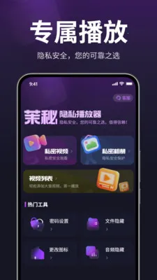 ������˽�����������ֻ���v1.3.0 �ֻ����ͼ3