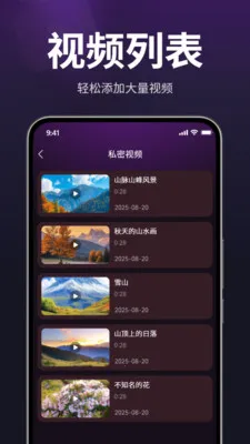 ������˽�����������ֻ���v1.3.0 �ֻ����ͼ1