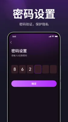 ������˽�����������ֻ���v1.3.0 �ֻ����ͼ2