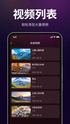 ������˽�����������ֻ���v1.3.0 ��Ѱ��ͼ2