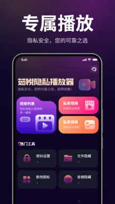 ������˽�����������ֻ���v1.3.0 ��Ѱ��ͼ3