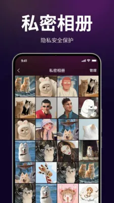 ������˽�����������ֻ���v1.3.0 ��Ѱ��ͼ1