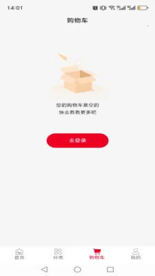 ��¹ͬ��2026�ٷ����°汾v1.0.14 ��Ѱ��ͼ1