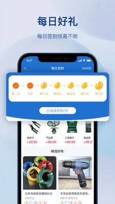 �������������׿���ֻ���v1.3.0 �ٷ������ͼ0