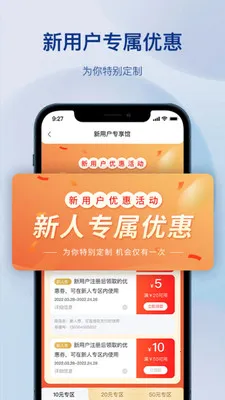 �������������׿���ֻ���v1.3.0 �ٷ������ͼ1
