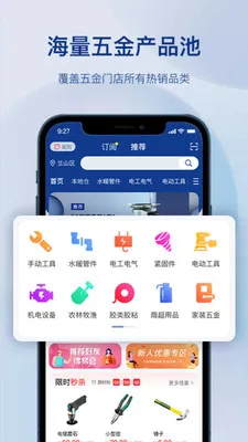 �������������׿���ֻ���v1.3.0 �ٷ������ͼ3