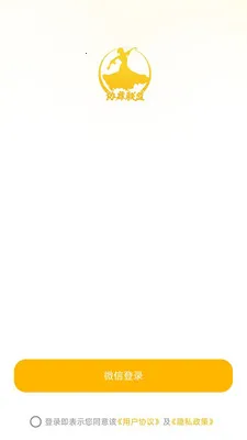 Э������(����������ƽ̨)v26.05.08 ��Ѱ��ͼ4