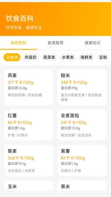 Э������(����������ƽ̨)v26.05.08 ��Ѱ��ͼ3