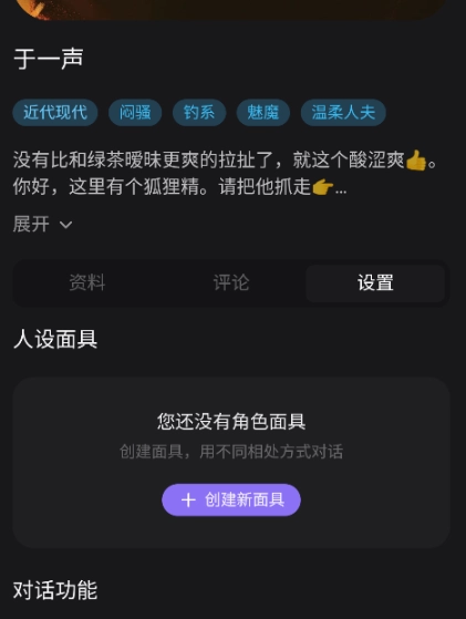 lumeowai聊天(女性AI陪伴软件) lumeowai聊天(女性AI陪伴软件)