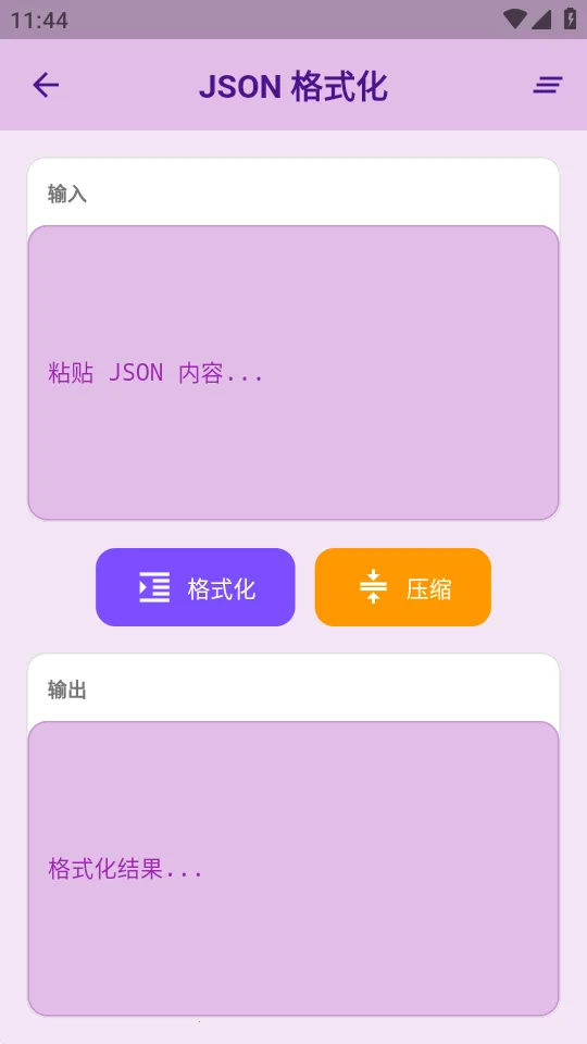 �������(�๦�ܹ�����)v1.3.2 ��Ѱ��ͼ3