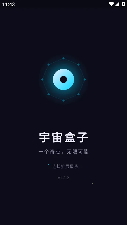 �������(�๦�ܹ�����)v1.3.2 ��Ѱ��ͼ1