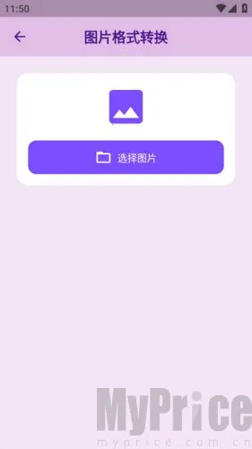 宇宙盒子(多功能工具箱) 宇宙盒子(多功能工具箱)