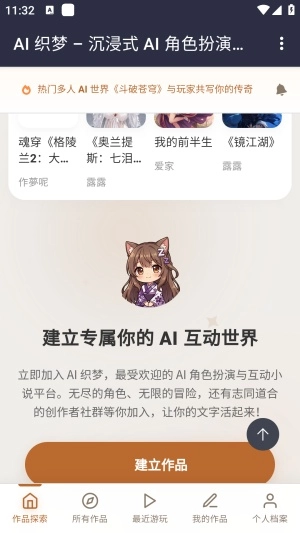֯��ai����(���־��黥������)v1.0 ��Ѱ��ͼ0