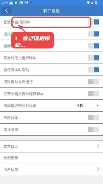 小风丹阁(手游辅助工具) 小风丹阁(手游辅助工具)