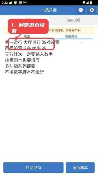 С�絤��(���θ�������)v6.7.0 �ٷ������ͼ1
