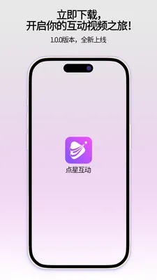 ���ǻ���(��Ƶ�ۿ�ƽ̨)v1.0.1 �ٷ������ͼ3