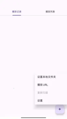 ������쿴(��Ƶ��������)v1.0.1 ��Ѱ��ͼ1
