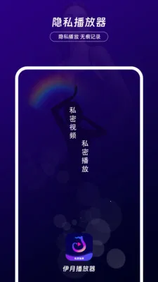 ������˽������(��˽����������)v1.0.2 ��Ѱ��ͼ1