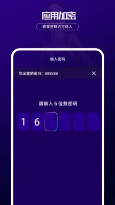������˽������(��˽����������)v1.0.2 ��Ѱ��ͼ3