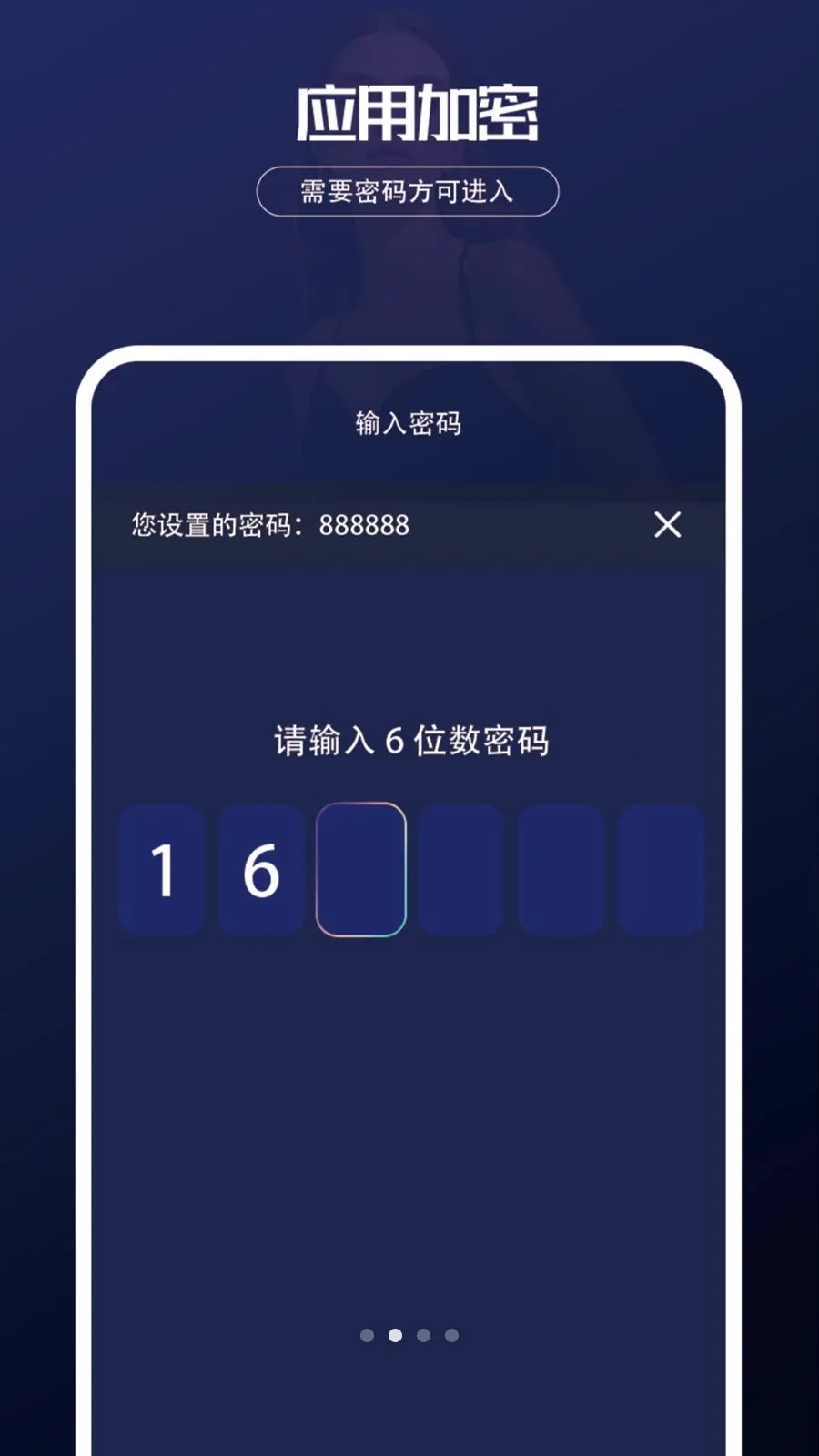 ������˽������(��˽����������)v1.0.2 ��Ѱ��ͼ4